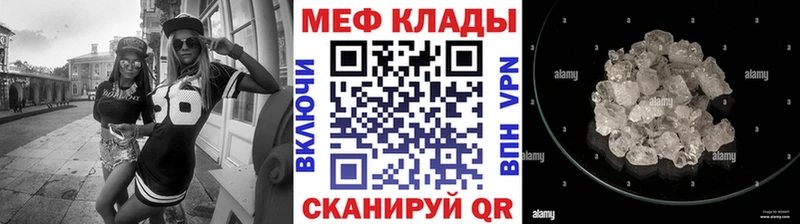 Купить закладку ГАШИШ  Конопля  Амфетамин  Мефедрон  Бутират  Alpha-PVP  COCAIN  Новокубанск