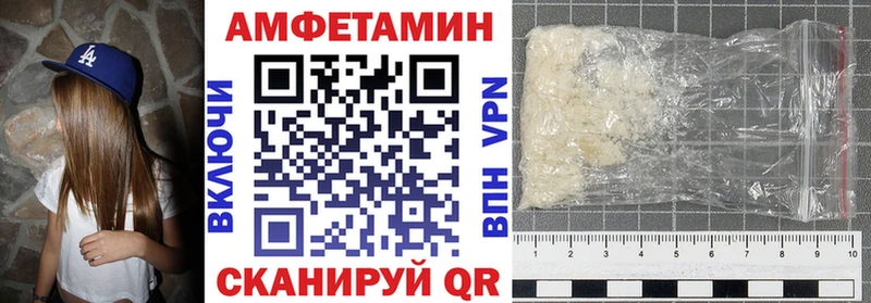 Купить где  Новокубанск  АМФ 98% 