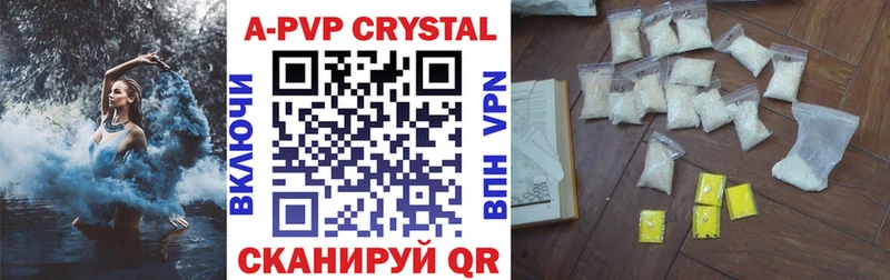 A-PVP крисы CK  Купить закладки  Новокубанск 