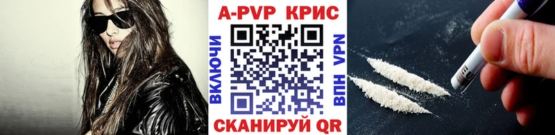 Alpha-PVP VHQ Новокубанск