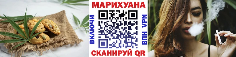 Cannafood конопля Купить закладки Новокубанск