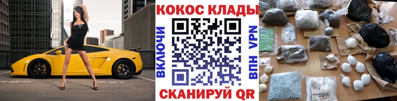 Cocaine FishScale  Купить  Новокубанск 