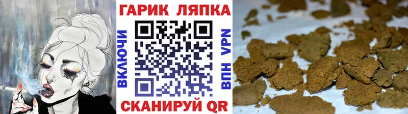 Купить закладки Новокубанск ГАШ убойный