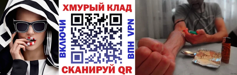 Купить  Новокубанск  Героин герыч 