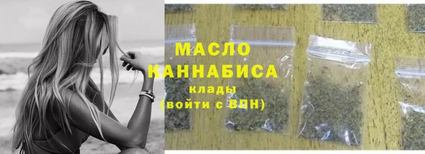дурь Гусиноозёрск