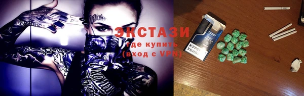 дурь Гусиноозёрск