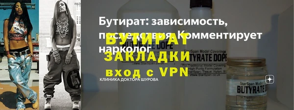 дистиллят марихуана Дмитров