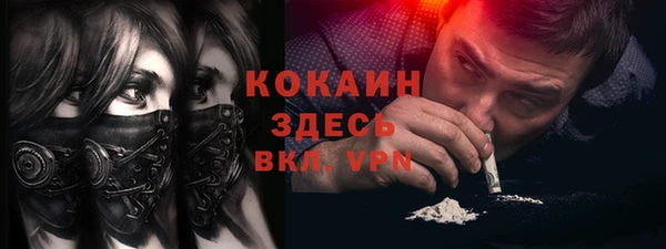мефедрон мука Дмитровск