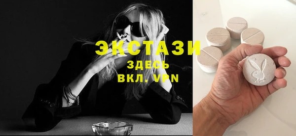 кристаллы Гусь-Хрустальный