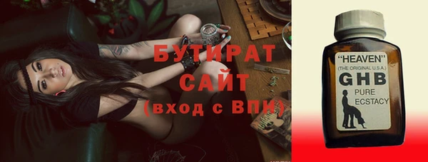гашик Гусев