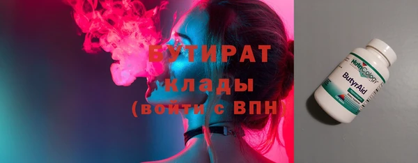 кристаллы Гусь-Хрустальный