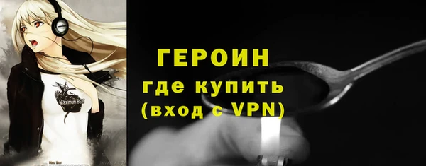 кристаллы Гусь-Хрустальный