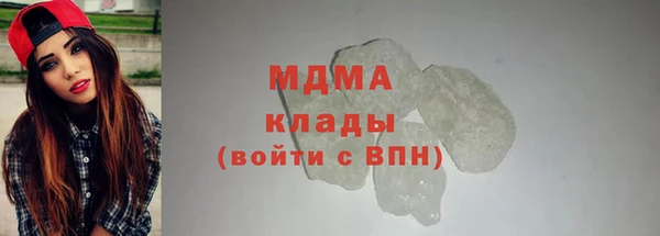мефедрон мука Дмитровск