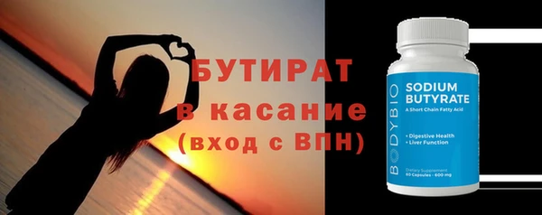 дурь Гусиноозёрск