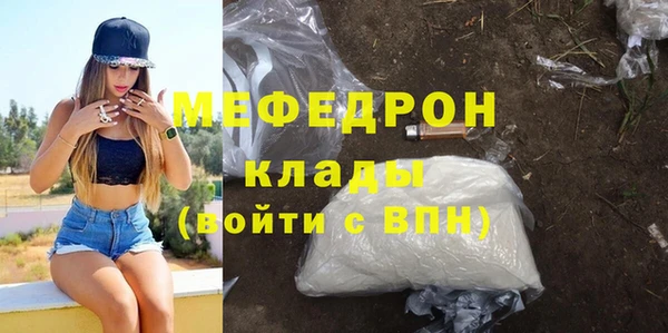 дурь Гусиноозёрск