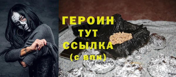 кристаллы Гусь-Хрустальный