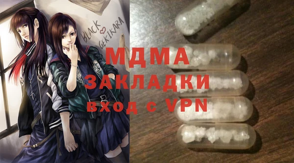 дурь Гусиноозёрск