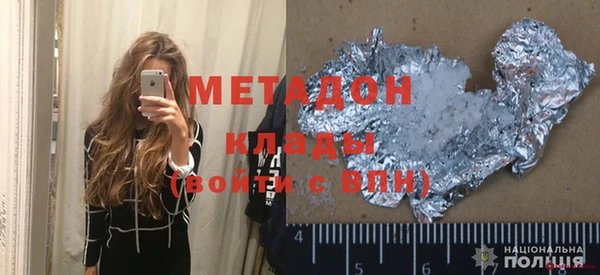 дурь Гусиноозёрск