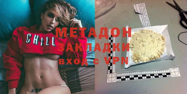 дистиллят марихуана Дмитров