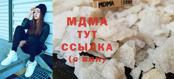 дурь Гусиноозёрск