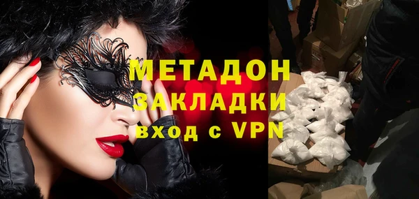 дистиллят марихуана Дмитров