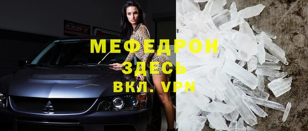 дурь Гусиноозёрск