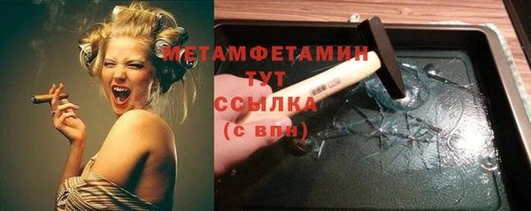 мефедрон мука Дмитровск