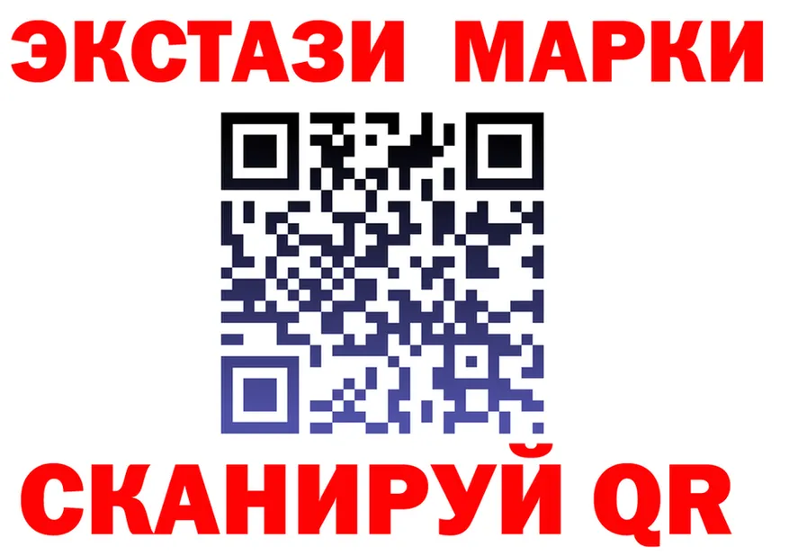 Марки N-bome 1500мкг ССЫЛКА shop МЕГА Новокубанск