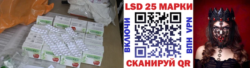 Лсд 25 экстази кислота  Купить  Новокубанск 