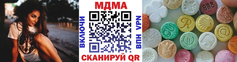 Купить где Новокубанск МДМА VHQ