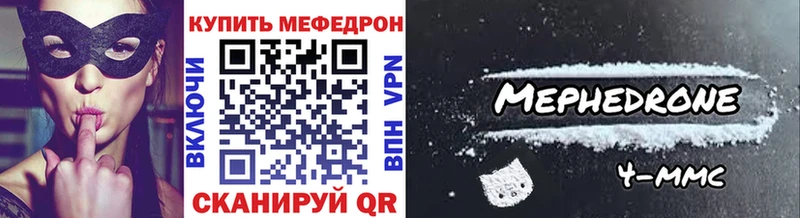 Купить  Новокубанск  МЯУ-МЯУ мука 