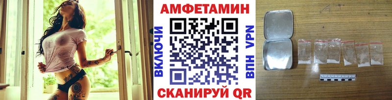 МЕТАМФЕТАМИН кристалл  Купить закладки  Новокубанск 