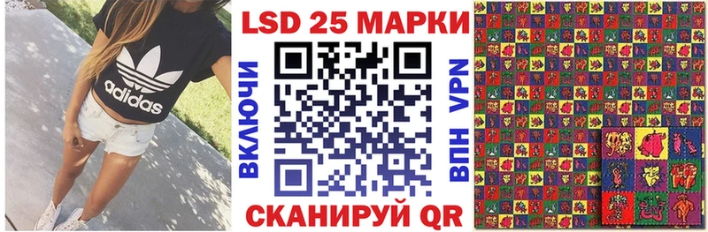 Купить где  Новокубанск  Марки NBOMe 1,5мг 