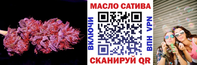 Купить  Новокубанск  Дистиллят ТГК THC oil 