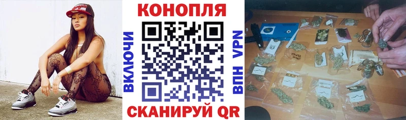 Марихуана AK-47  Купить закладки  Новокубанск 